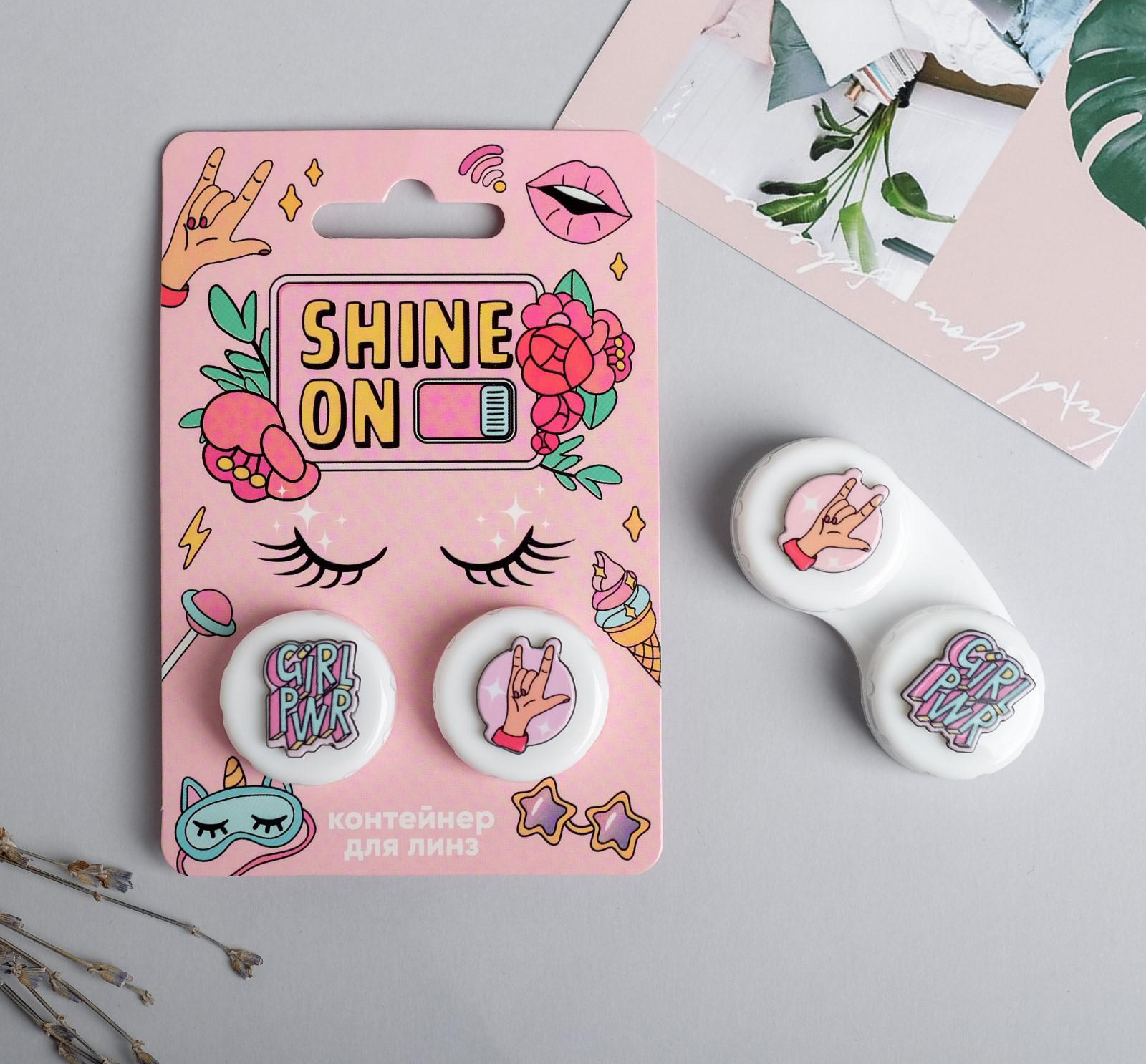 Контейнер для линз Shine on, 8 х 12 см