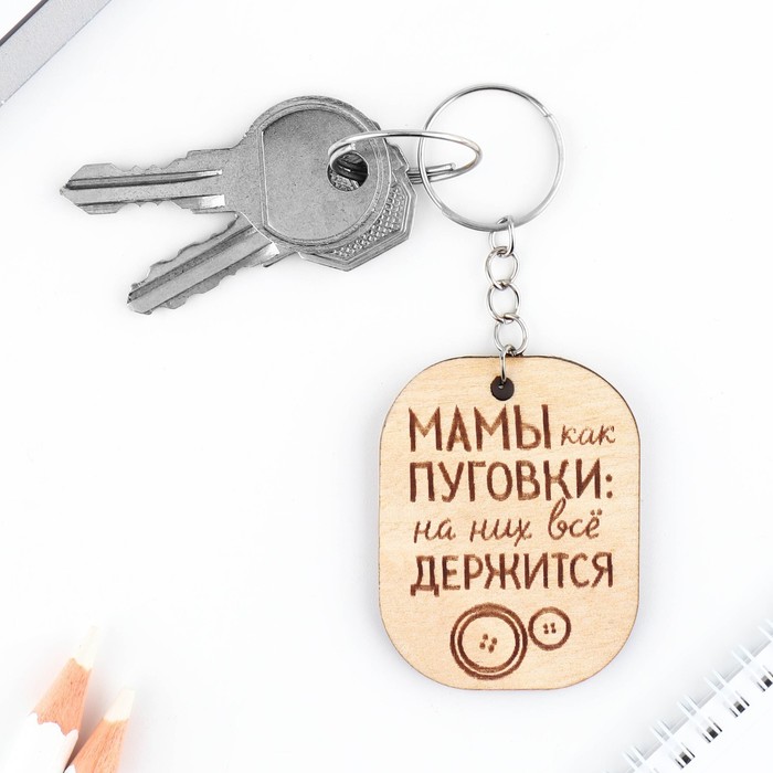 Брелок деревянный жетон 